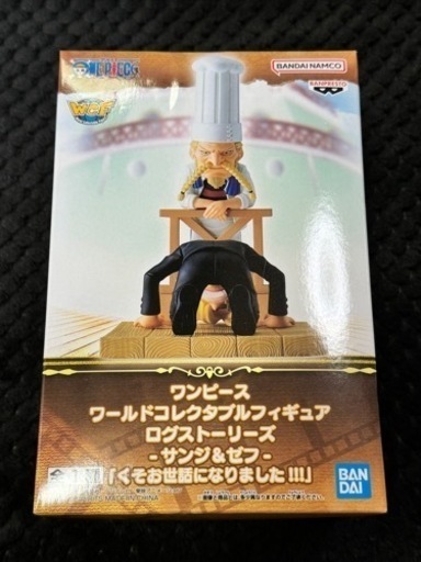 ワンピース ワールドコレクタブルフィギュア  -サンジ\u0026ゼフ-