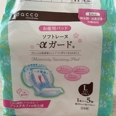 子供用品 マタニティ用品の画像