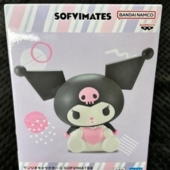 サンリオキャラクターズ SOFVIMATES〜クロミ〜