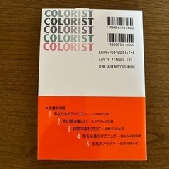 本/CD/DVD 語学、辞書の画像