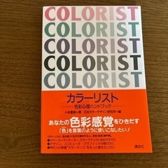 本/CD/DVD 語学、辞書