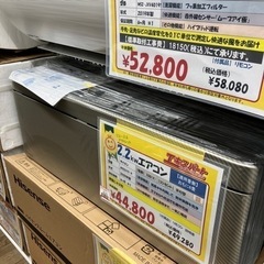 エアコン　2.2kw ダイキン　空調家電（B6-105）