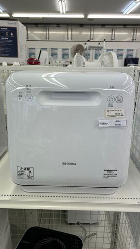 ★ジモティ割あり★ IRISOHYAMA 食洗器  20年製 動作確認／クリーニング済み TC591