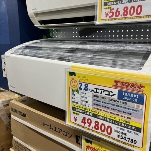 エアコン　2.8kw ダイキン　空調家電（B6-106）