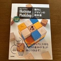 Illustrator Photoshop Officeソフト参...