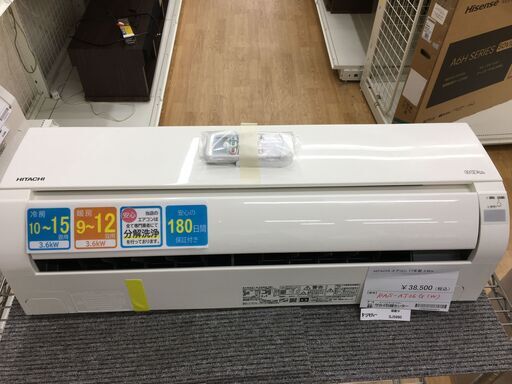★ジモティ割あり★ HITATI　ヒタチ　日立 エアコン RAS-AJ36G(W) 3.6kw 17年製 室内機分解洗浄 SJ5990