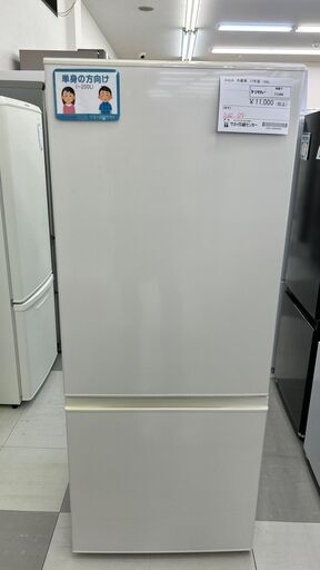 ★ジモティ割あり★ AQUA 冷蔵庫 184L 17年製 動作確認／クリーニング済み TC596