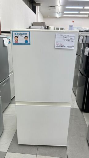 ★ジモティ割あり★ AQUA 冷蔵庫 157L 18年製 動作確認／クリーニング済み TC597