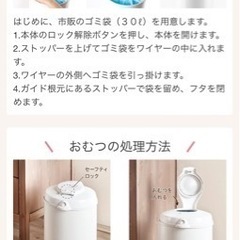 bubula おむつペールの画像
