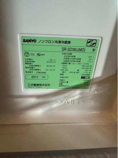 F1812 SANYO 2011年 355L