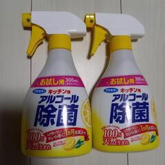 洗濯洗剤、バス・トイレ洗剤、消臭スプレー・アルコール除菌スプレーなど　１１点セットの画像