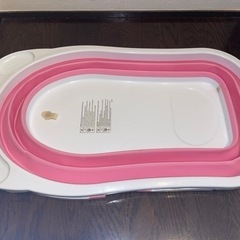 ★赤ちゃん用★畳めるお風呂★ピンク★の画像