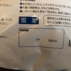 国産 重曹 4.7kgの画像