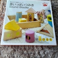 音いっぱいつみき