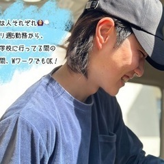 副業も可‼️自転車で配達🚲の画像