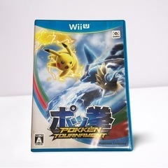 ポッ拳 POKKÉN TOURNAMENT（Wii U）
