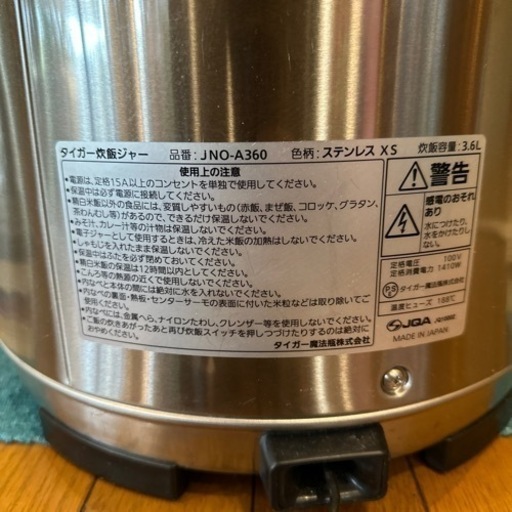 生活雑貨 調理器具 鍋、グリル