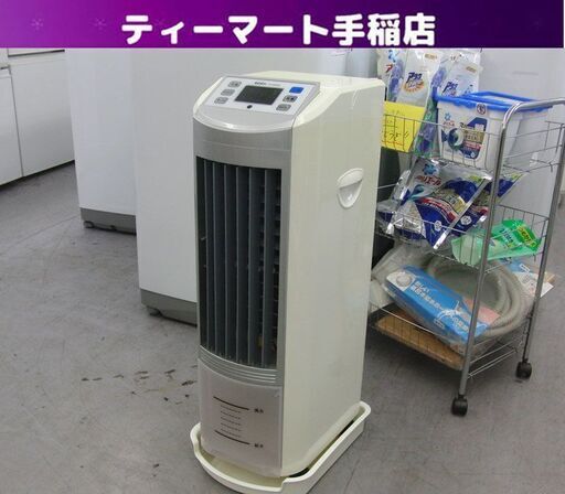 冷風扇 2017年製 エスケイジャパン SKJ-WM50R2 リモコン欠品 ホワイト ヤケあり 札幌 手稲
