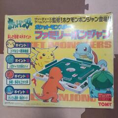 ポケモン ファミリーポンジャン