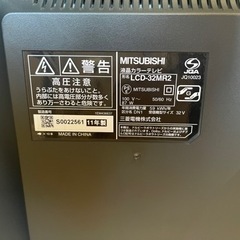 MITSUBISHI テレビ 32インチの画像