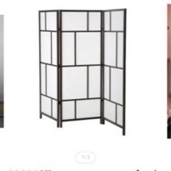 IKEAついたて　大きい家具の画像