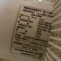 家電 季節、空調家電 扇風機の画像