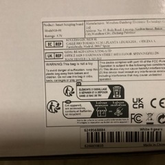 電動かっさプレート白の画像