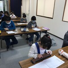 児童くらぶ　そろばん教室　青物横丁教室の画像