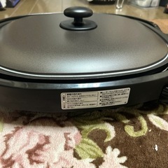 決まりました！ホットプレート
