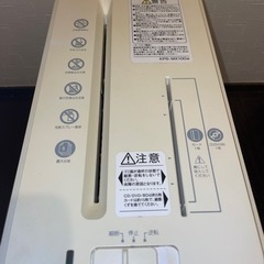 ★シュレッダー★コクヨ★の画像