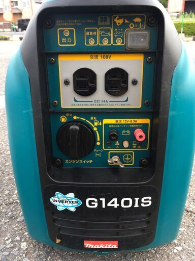 【エコツール岡崎インター店 】Makita/マキタ インバーター発電機 G140IS【愛知県/岡崎市/工具】【ITY381E4821S】