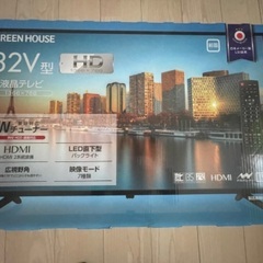 グリーンハウス 32型液晶テレビ HD対応 日本メーカー製LSI...