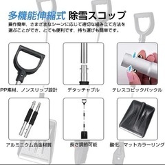 雪かきセット 簡単操作✨子供・女性にもオススメ！夏はキャンプにも！ スコップ  の画像