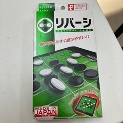 K2406-624 PORTABLE SERIES リバーシ 未開封品