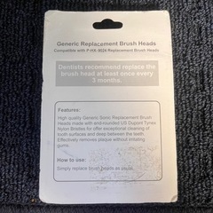 Sonic  P-HX-9024 替ブラシの画像