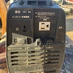 発電機の画像