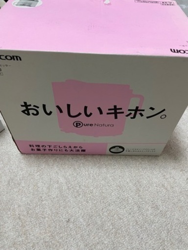 受け取り先決まりました！調理器具