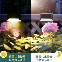 【8個セット】ソーラーライト✨LED 防水 自動点灯 玄関までのアプローチに最適の画像