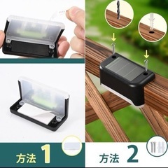 【8個セット】ソーラーライト✨LED 防水 自動点灯 玄関までのアプローチに最適の画像