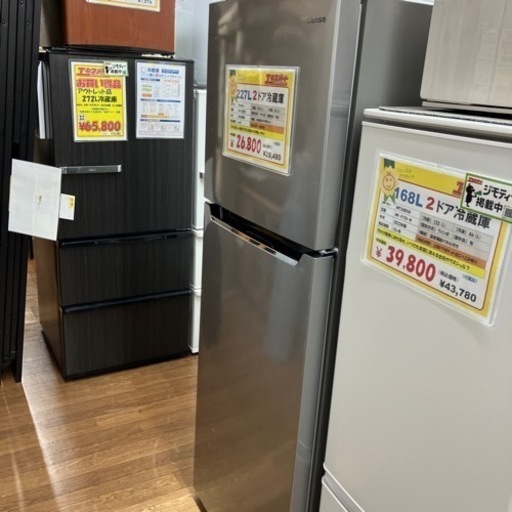 227L 2ドア冷蔵庫　2020年製　ステンレスモデル（B6-121）