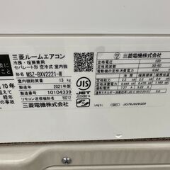 【動作保証あり】MITSUBISHI 2021年 2.2kw 6畳用 冷暖房ルームエアコン MSZ-BXV2221 ①【管理KR487】の画像