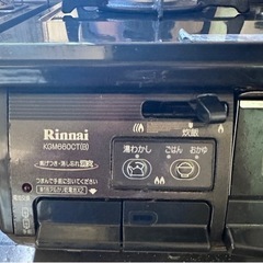 生活雑貨 調理器具 ガステーブルの画像