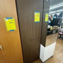 ☆ジモティ割あり☆ ワードローブ ダークブラウン H178.5×D44×W121 クリーニング済み HJ5910 (リユース日立店)  日立の収納家具《タンス、衣類収納》の中古あげます・譲ります｜ジモティーで不用品の処分