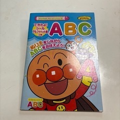 アンパンマン知育ぬりえ