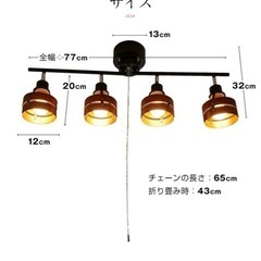 【値下げしました】シーリングライト LED対応 天井照明 ナチュラルホワイトの画像