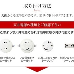 【値下げしました】シーリングライト LED対応 天井照明 ナチュラルホワイトの画像