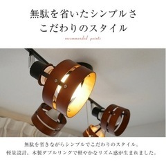 【値下げしました】シーリングライト LED対応 天井照明 ナチュラルホワイトの画像