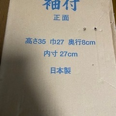 神棚の画像