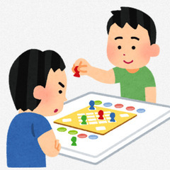 一緒にボードゲームしませんか？