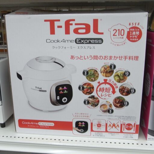 ティファール クックフォーミーエクスプレス CY852JP【モノ市場東浦店】41